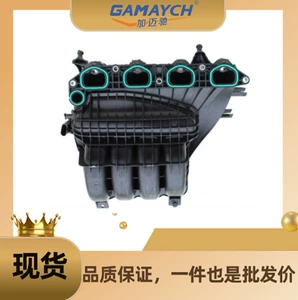 Intake Manifold 04E129712G for Volkswagen Audi Skoda
