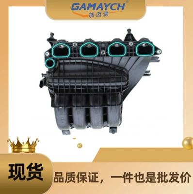 Volkswagen – Intake Manifold Auto Parts and Accessories