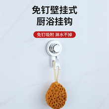 墙壁吸盘挂钩厨房卫生间门后无痕衣服挂钩免打孔强力真空单钩挂钩