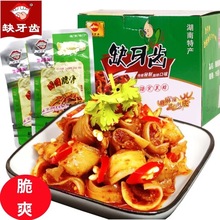 缺牙齿脆骨湖南产香辣味圈圈猪脆15g即食小包网红零食小吃批发