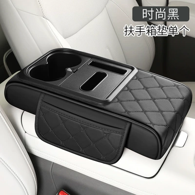 Height-Increasing Pad, In-Car Storage Bag, Armrest box pad - fashion-black
