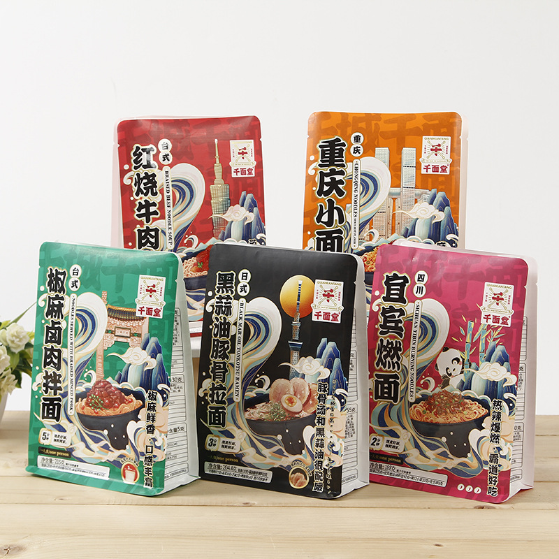 创意国风八边封自立面条袋哑光牛皮纸袋网红密封防潮食品包装袋