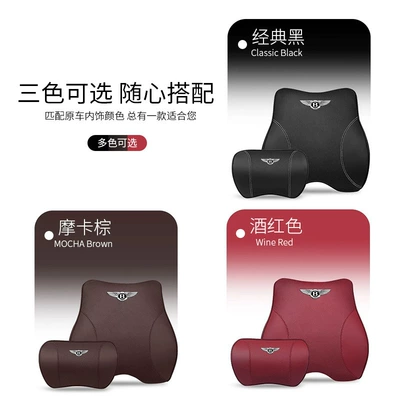 pillow high-grade cervical pillow, Waist support - notes-for-ordering-other-model-colors-headrest