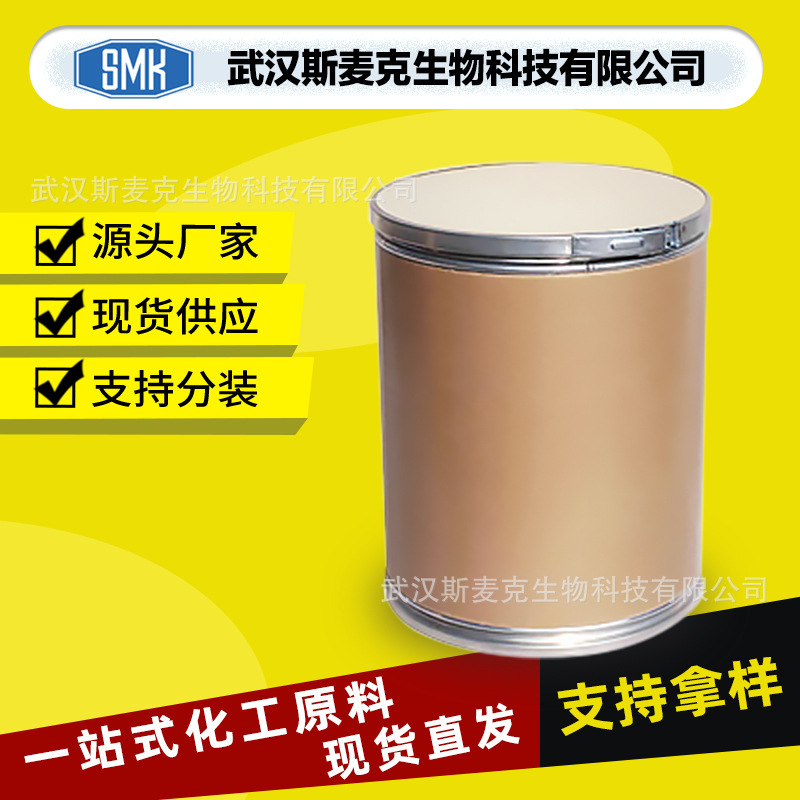 Ferric trichloride hexahydrate is used as raw material for water treatment flocculant pigment and metal surface treatment agent, industrial grade Ferric trichloride hexahydrate is used as raw material for water treatment flocculant pigment and metal surface treatment agent, industrial grade