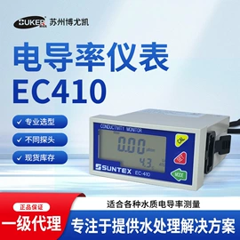 PH计;往复泵;电导仪器