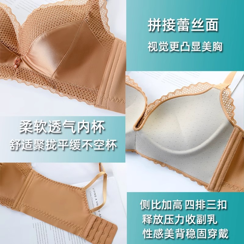 Yicai shell [small chest gathering sexy] adjustable women's underwear breathable non-slip comfortable traceless bra set