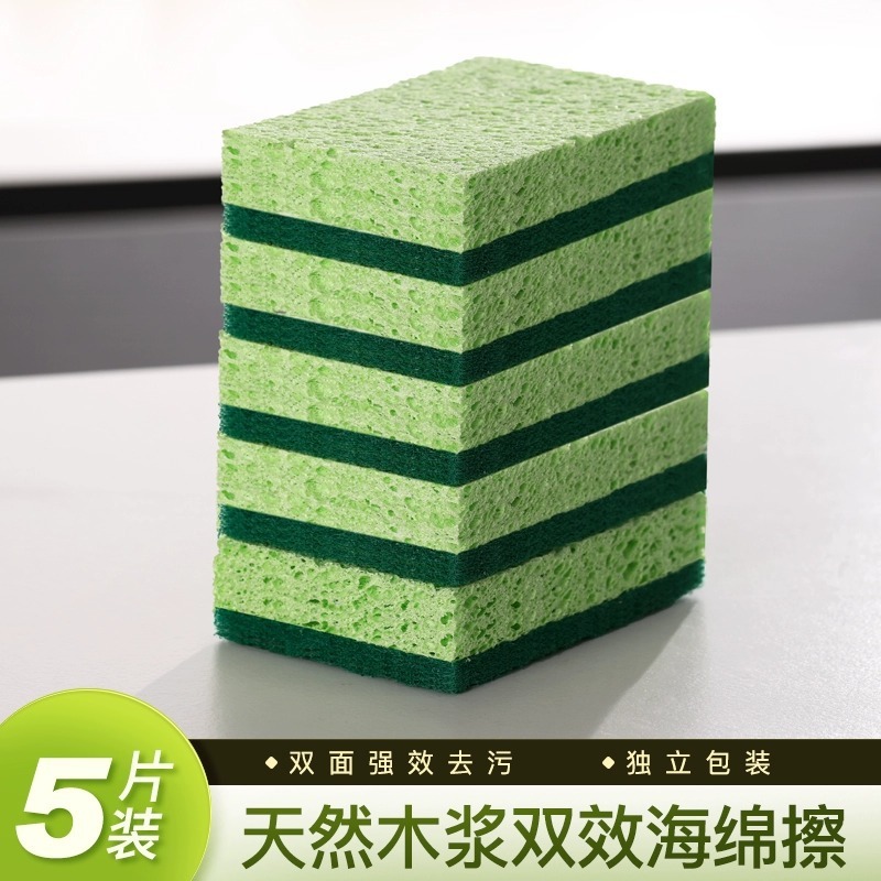 木材パルプの食器洗いスポンジブラシ碗の神器の不思議なスポンジは台所を拭きます。|undefined