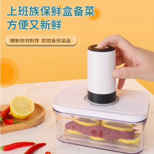 Vacuum preservation box electric handheld vacuum machine usb household food vacuum machine mini small vacuum machine