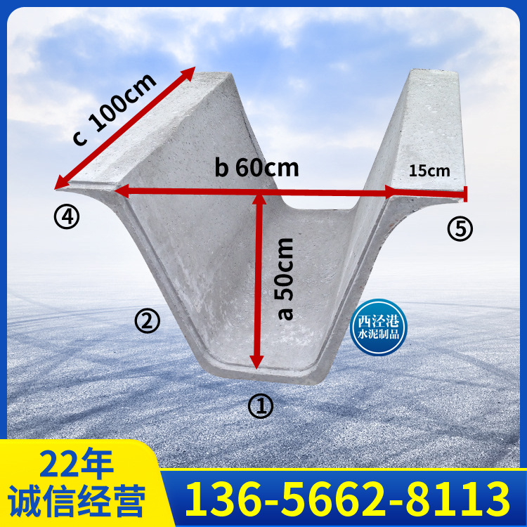 西泾港水泥制品厂超高强度水泥U型槽 水泥排水沟50*60*100