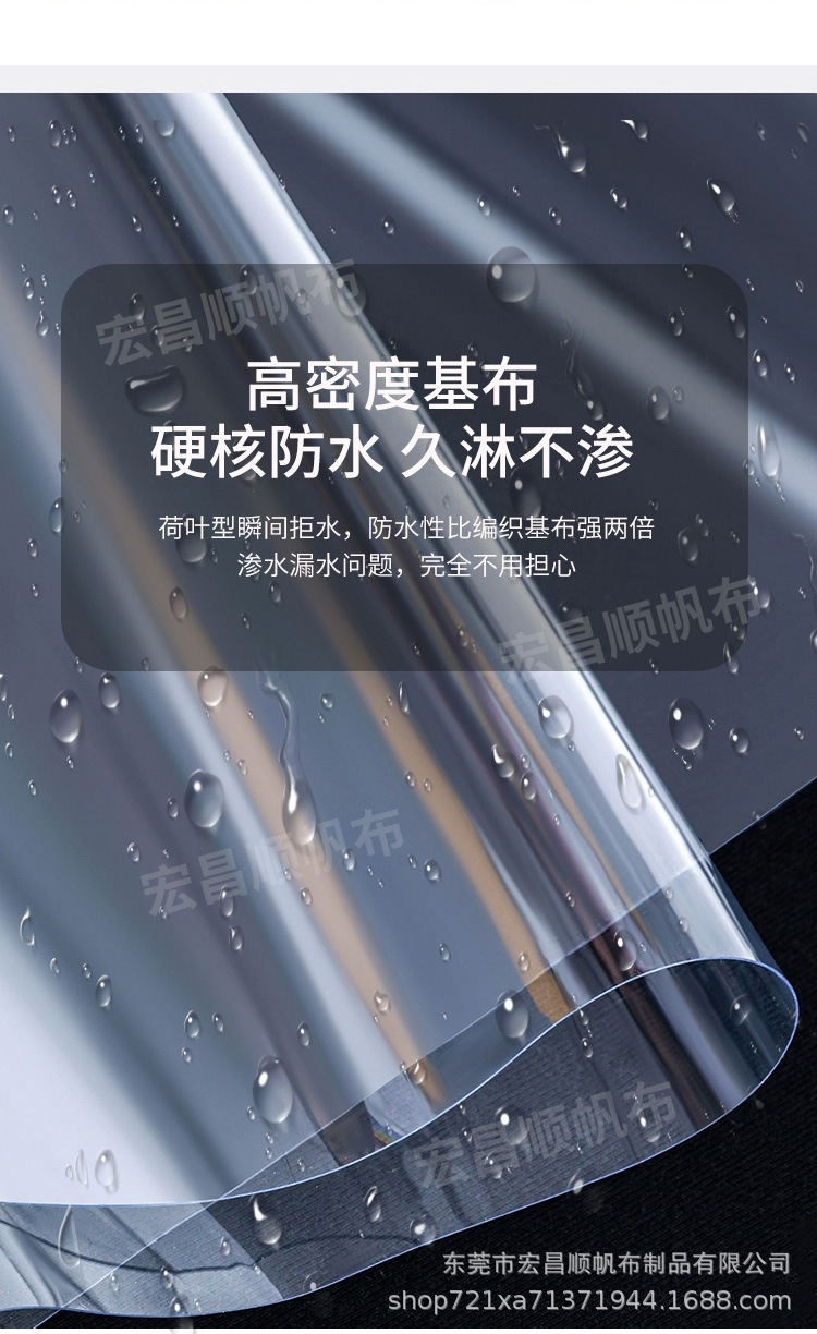 防雨布-第二版本_07.jpg