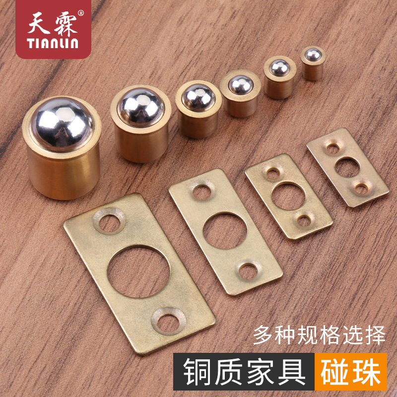 Copper touch bead lock clothing cabinet door buckle wardrobe furniture accessories card positioning switch magnetic touch cabinet door cabinet suction card beads