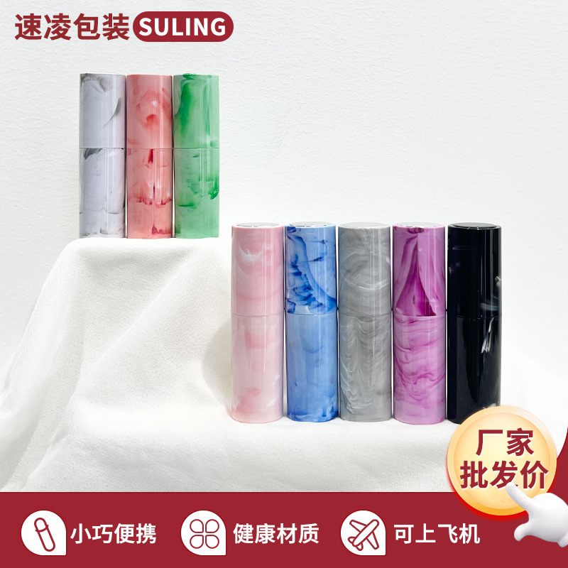 现货5ml大理石纹香水分装瓶旋转瓶旅行便携式玻璃瓶喷雾瓶