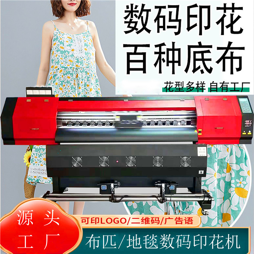 亚马逊羊羔绒法兰绒数码印花机 毛毯热转印机 地毯鼠标垫热转印机