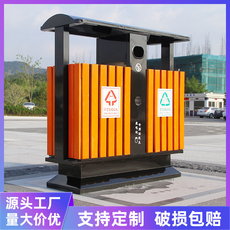 市政公园塑木户外分类不锈钢钢木厂家垃圾箱防腐木垃圾桶景区
