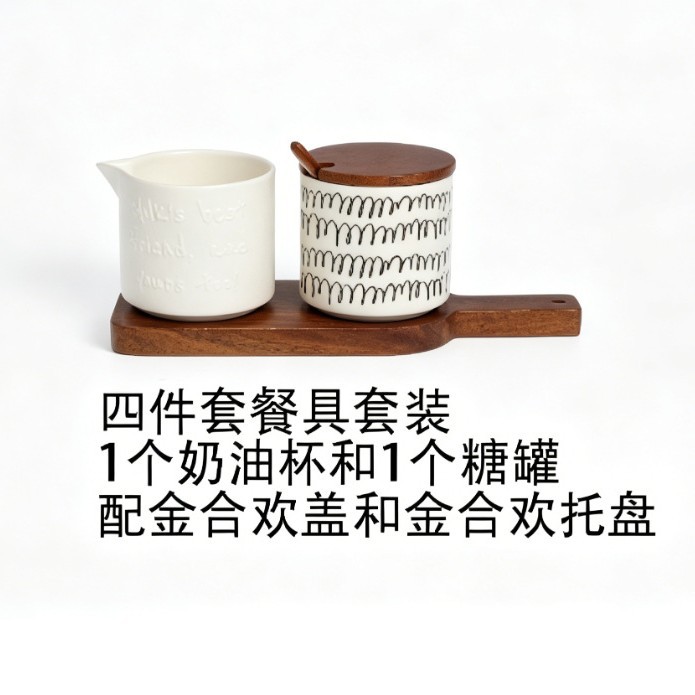 Juego de Vajilla de Cerámica de Estilo Japonés Mate image 20