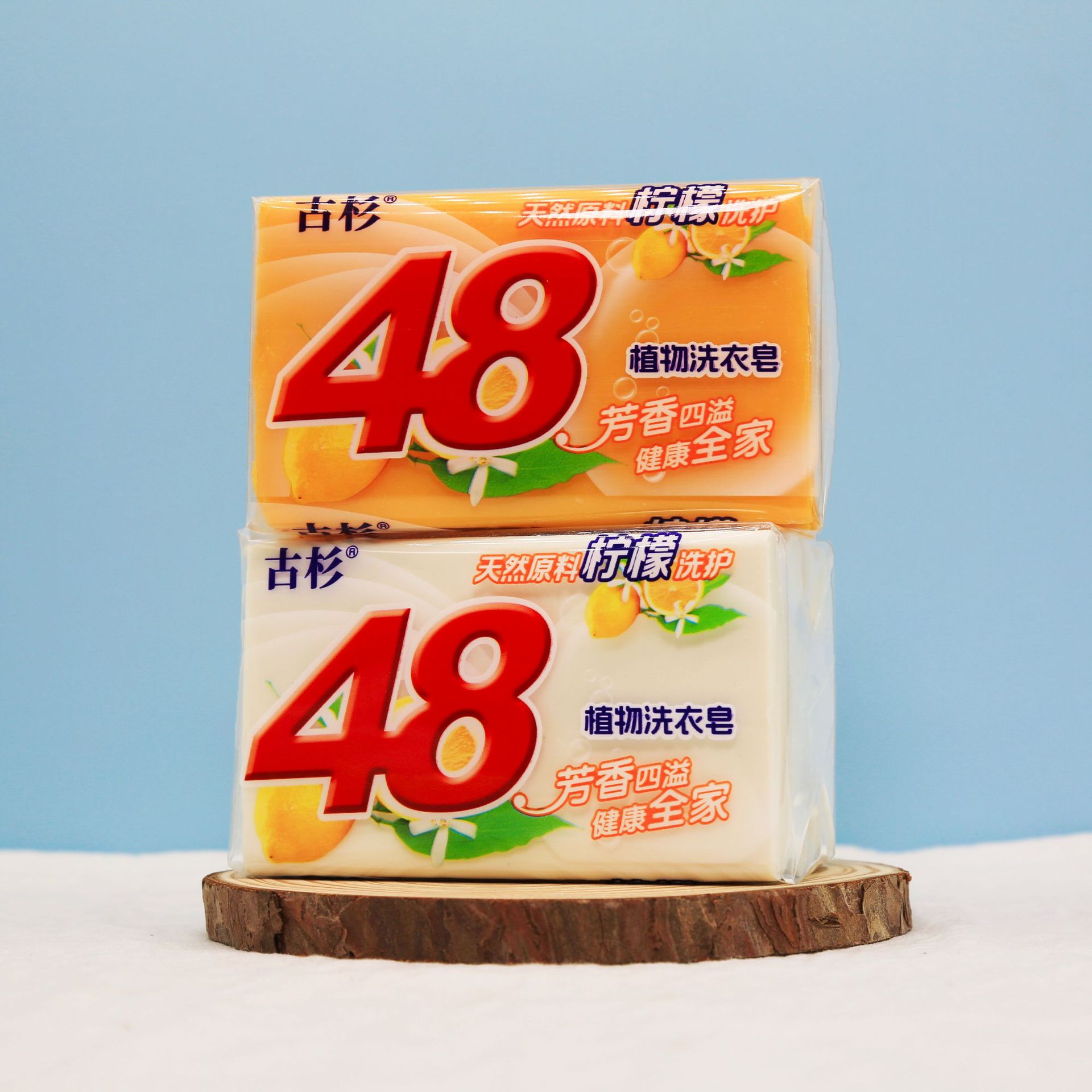 Manufacturer's In-Stock Wholesale 48 Transparent Soaps Laundry Soap Gift Soap 202G/Piece Ancient-Style Soap 2-Pack/4-Pack