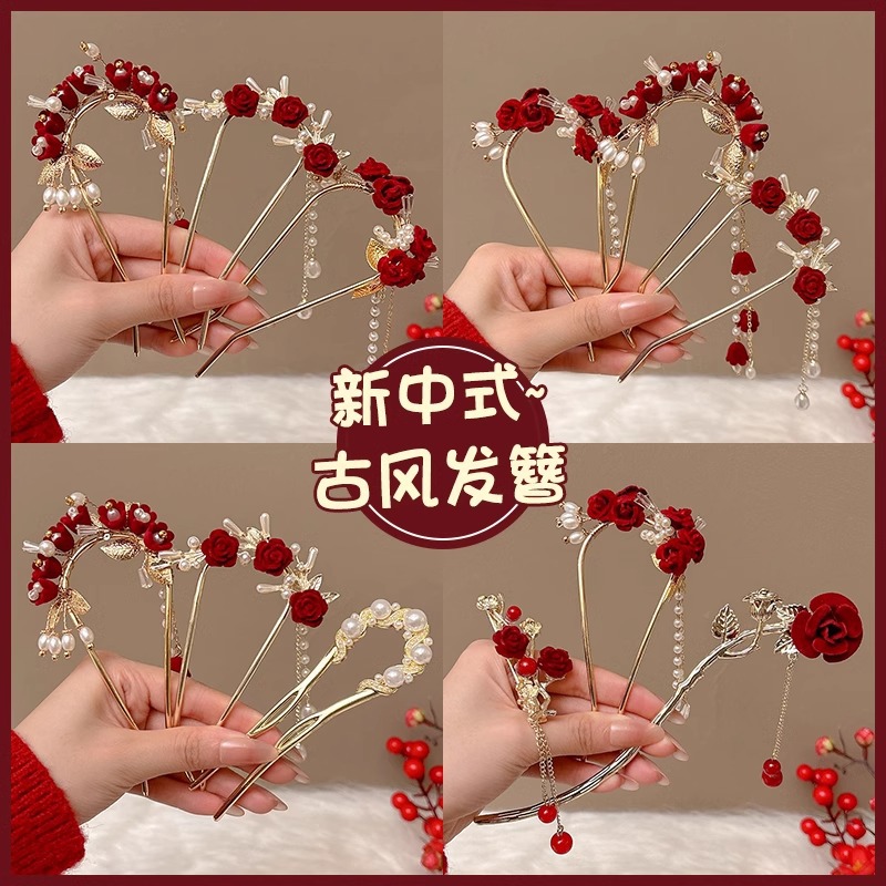 Nuevo estilo chino rojo flange U pinzas de cabello para mujeres otoño invierno de alto nivel pinzas de cabello estilo antiguo pinzas de ropa de estilo chino pinzas de Año Nuevo tocado