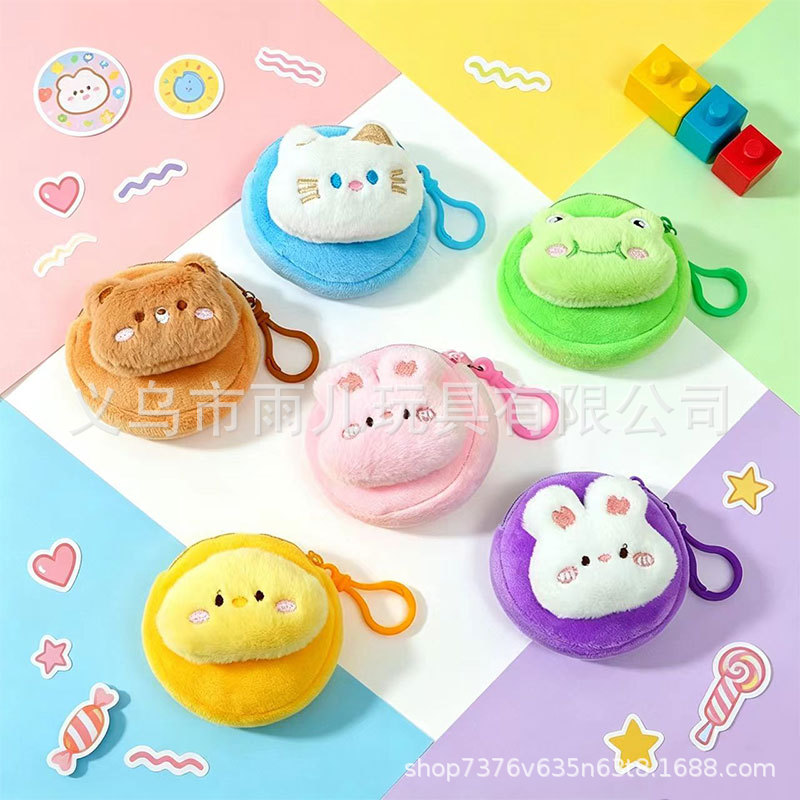 Cartoon Cute Plush Animal Coin Purse, Convenient Mini Earphone Bag for Students, Doll Backpack Pendant Wholesale