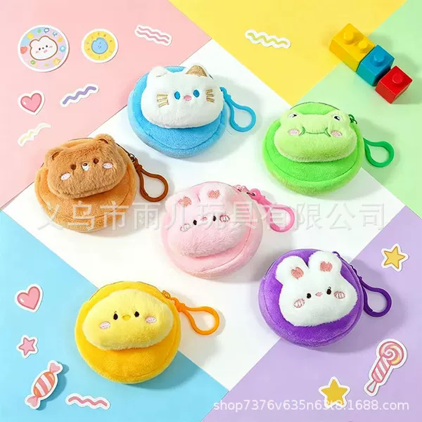 Cartoon Cute Plush Animal Coin Purse, Convenient Mini Earphone Bag for Students, Doll Backpack Pendant Wholesale