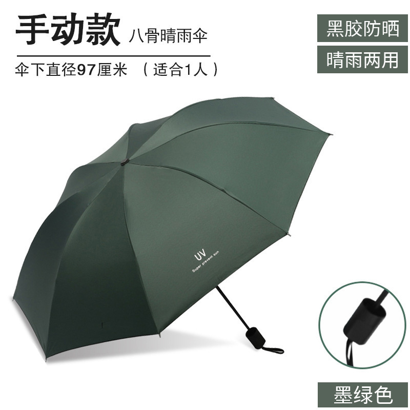 大型特大強化傘ダブル晴雨兼用折りたたみ学生ビニール日焼け止め傘|undefined