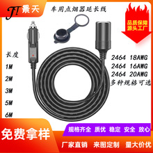 12V/24V܇�d��������L���m���݆̥��������m���O���Դ��