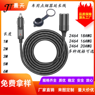 12V/24V܇�d��������L���m���݆̥��������m���O���Դ��