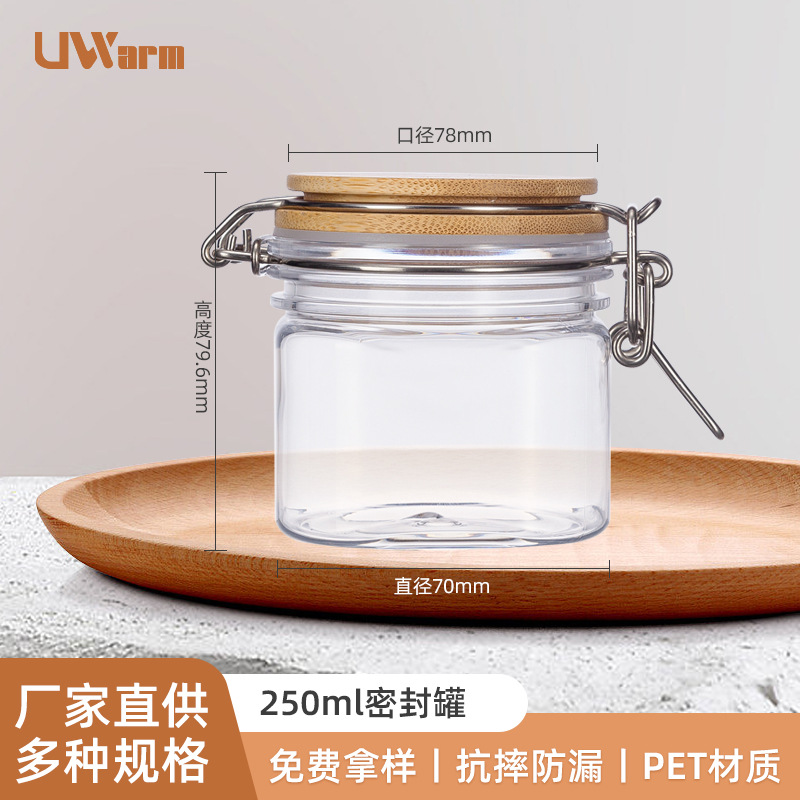 厂家批发250ml方形卡扣密封罐 日式竹盖花茶储物罐密封收纳塑料瓶
