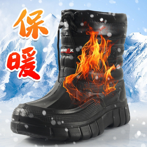 Men's winter long snow boots with velvet to keep warm and thick outdoor high-top cotton boots, men's non-slip sports platform cotton shoes