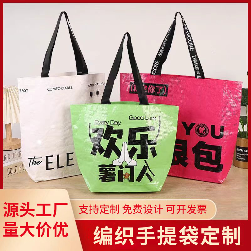 跨境专供帆布手提袋定制企业宣传礼品袋布艺订制印图案logo帆布包|undefined