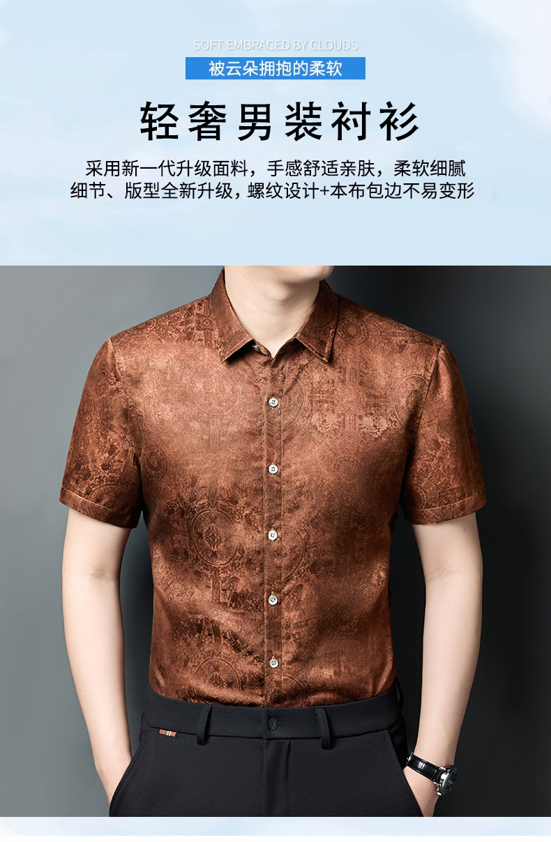 Áo sơ mi nam ngắn tay lụa phom rộng kiểu dáng thời trang — Màu vàng HT6206 chi tiết 1
