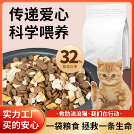 猫猫干粮;狗狗干粮;狗狗罐头零食