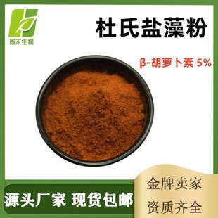 �����}��� &beta;-���}���� 5% �������}���� ����&beta;-���}����1%-10%