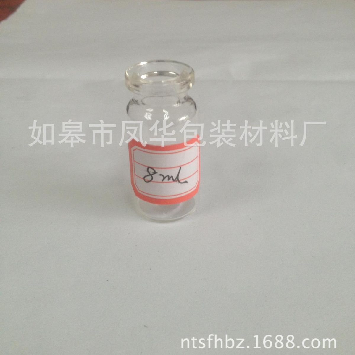 管制西林瓶8ml  取样瓶  透明卡口玻璃瓶