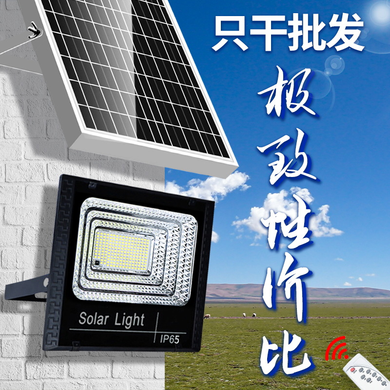 Lámpara solar lámpara de patio exterior lámpara de pared solar lámpara de inducción del cuerpo solar lámpara de calle solar