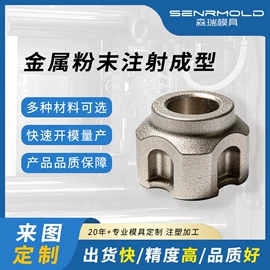 塑料模;塑胶外壳;电子项目合作