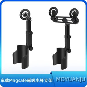 Car-Mounted 360-Degree Rotating Mobile Phone Holder Dual-Purpose Multi-Functional Water Cup Holder Magnetic Navigation Mobile Phone Holder