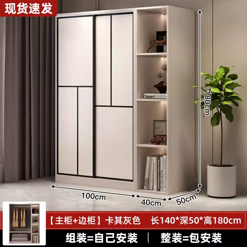 길이 140*높이 180*깊이 50 2도어 메인 캐비닛 + 사이드 캐비닛