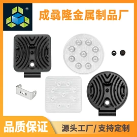 灯具外壳;支架;摩托车配附件