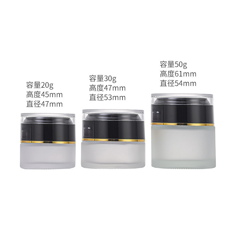 时尚简约玻璃膏霜分装瓶便携式加厚化妆品眼霜透明面霜膏霜玻璃瓶|undefined
