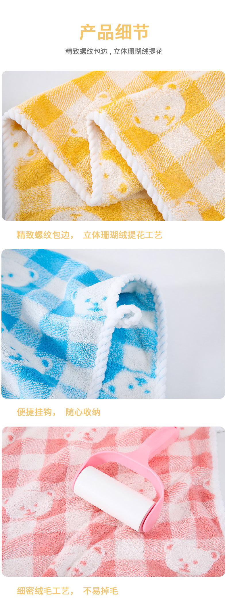格子小熊毛巾_08.jpg