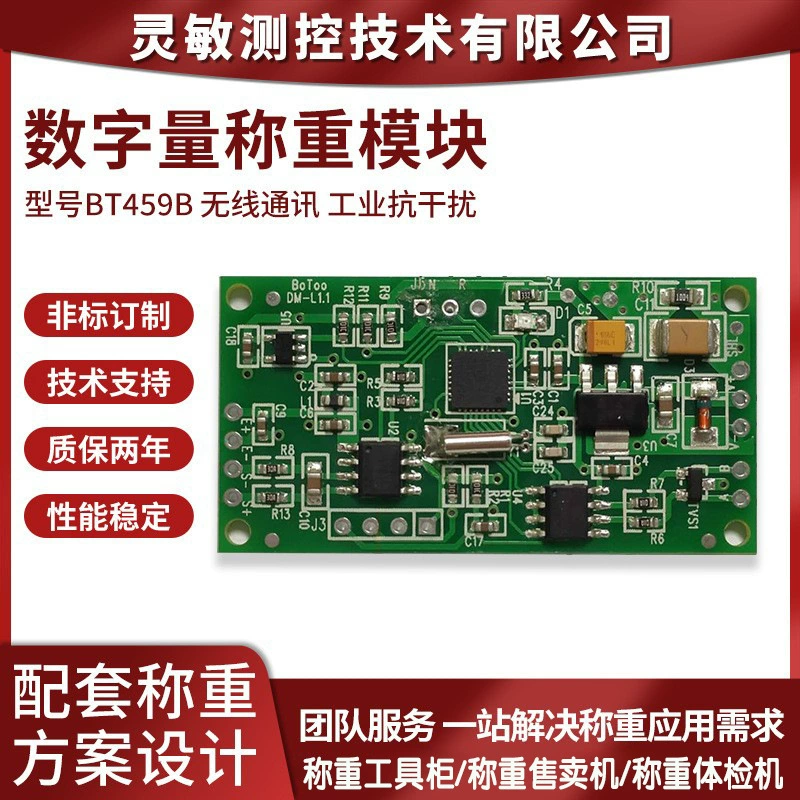 485 Коммуникационные промышленные весы Датчики взвешивания Торговые автоматы Веса Шкафы Инструменты Применение Коммерческие датчики взвешивания