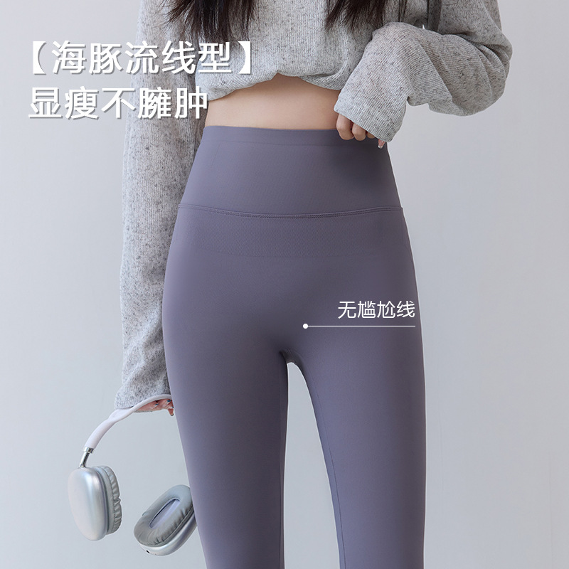 Radiant Purple Ocean Dolphin Pants for Women, Outerwear Spring New Shark Pants, Sports Training Yoga Pants, Hip Lifting Base Layer, Non-Slip