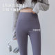 Xiaguang Purple Dolphin Pants Women's Outer Wear Spring New Shark Pants Sports Training Yoga Pants Hip-lifting Bottoming Not Falls