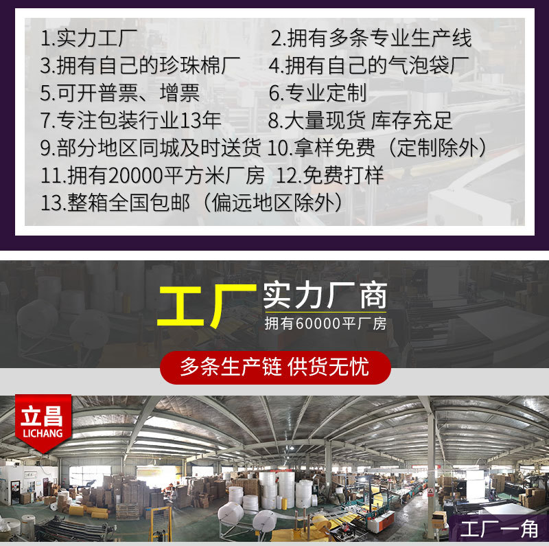 复合珠光膜气泡袋白色物流快递袋气泡信封袋防水泡沫袋