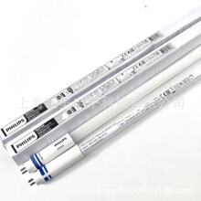 �w����MAS LEDtube HF 1200mm HO 26W 840 T5 OE���݂��yHF�����