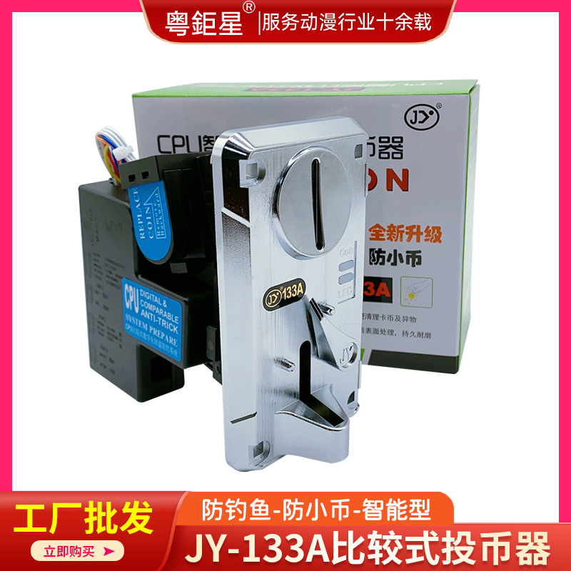 Accesorios de la máquina de muñeca 133A comparación titular de la moneda de la muñeca máquina de juego titular de la moneda universal TW131