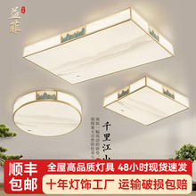 新中式客厅吸顶灯高端大气禅意中国风卧室吸顶灯高级感家用吊灯