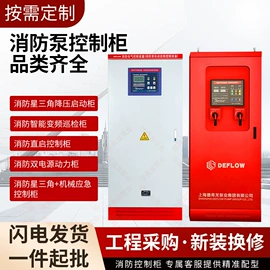 离心泵;供水设备;轴流泵