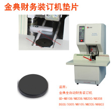 �m�ý��GD-NB108/208/200/105/205ؔ���bӆ�C�|Ƭ������z�|���|