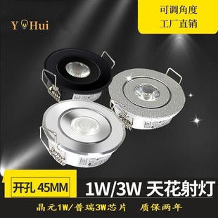 ����1wţ��LEDС�컨��Ͳ���_��45mm4.5�����컨��������;ƙ���